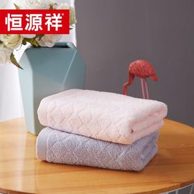 恒源祥拉米风情毛巾双条装HYX007MJ拉米风情毛巾双条装34*74cm*2【CZ】