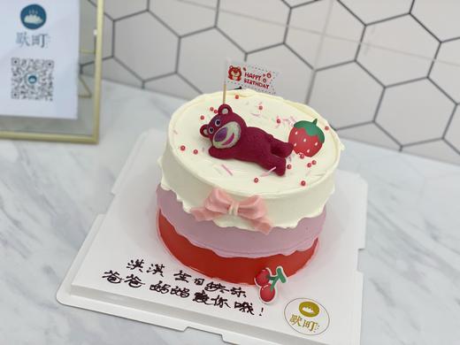 懒洋洋睡觉草莓熊·三色渐变·B款 商品图2