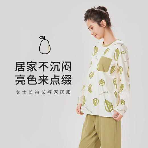 都市丽人26支TC65/35单面女士棉质薄款长袖长裤类家居服套装LH32H2 商品图0