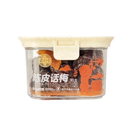 盒马 泉利堂陈皮话梅 200g 商品图1