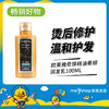 欧莱雅奇焕精油垂顺润发乳100ml（230611） 商品缩略图0
