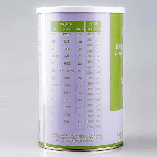 【包邮】新疆旺源减脂高蛋白纯驼乳粉300克/罐 商品图3