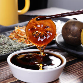 【第二盒半价！冰糖陈皮柠檬膏】富含人体需要的多种营养，芳香浓郁，色泽透亮无杂质，易于入口口感甜润，方金桔柠檬膏滋