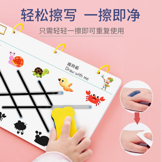 【儿童控笔训练】科学控笔重复书写 提升孩子专注力 趣味玩具逻辑思维益智早教 商品图3