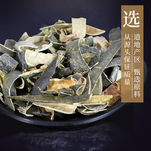 冬瓜皮 康美中药饮片 独立小包装 商品图2