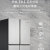 卡萨帝（Casarte）冰箱 BCD-550WLCFPA4W5U1 商品缩略图2