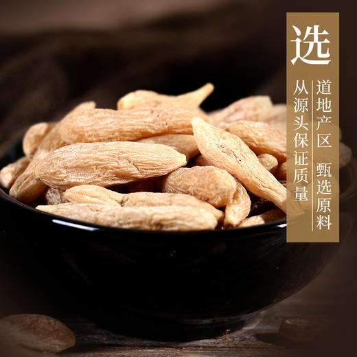 麦冬/沿阶草 康美中药饮片 独立小包装 商品图1