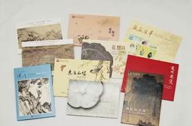 《台北故宫明信片10种》，台北故宫2013年—2021年印制。具体名称如下：
 
1：清院本清明上河图明信片
2：定州花瓷明信片
3：瓶盆风华明信片
4：花想容明信片
5：毫素风采明信片
6：范宽及其