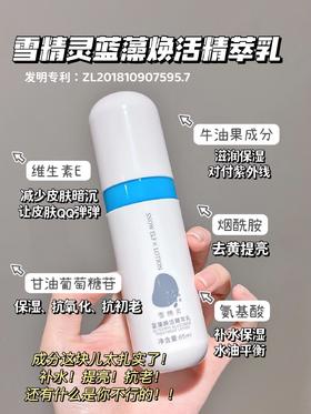 黄皮敏感肌想大声对这乳液说：你！是我的神！