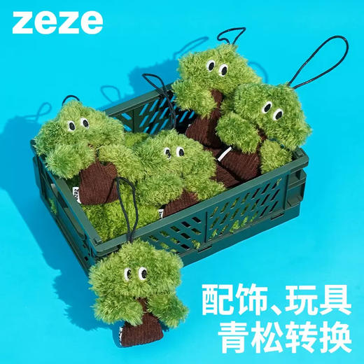 【已绝版】小小松挂饰 商品图0