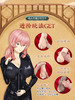 【Rends】 麻将系列名器倒模 商品缩略图2
