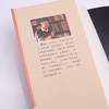 中国古建筑二十讲 楼庆西 著 建筑 商品缩略图0