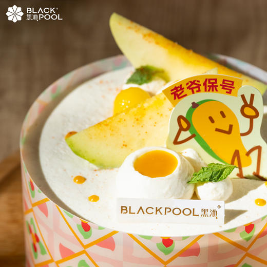 【潮汕椒盐青芒软忌廉】酸甜咸辣，人生滋味 商品图2