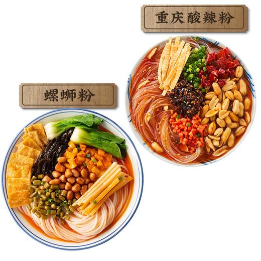 三只松鼠螺蛳粉300g/袋*3【CZ】 商品图1
