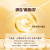 【五一提前购 99元任选3件】梵西六胜肽紧致精华液 30ml/瓶 商品缩略图4
