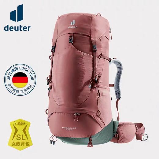 德国多特DEUTER 女款 蓝精灵ACTLITE登山徒步背包 35+10升/45+10升 JX100 商品图1