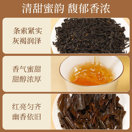 正山堂骏眉中国 云起 红茶特级蜜甜带花果香 十大经典产区茶叶50g 商品图1