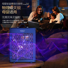 【蚊虫嗡嗡作响，却无从驱赶？】电击灭蚊灯室内户外挂壁式驱蚊物理低音灭蚊灭蝇灯即刻问世！紫光诱蚊，灭蚊效果实用有效，为你带来清凉宁静的夜晚。