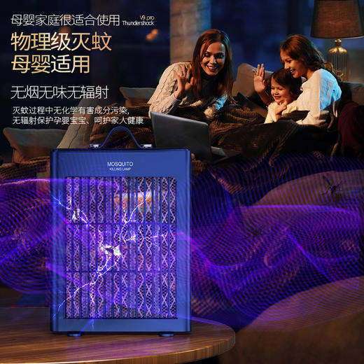 【蚊虫嗡嗡作响，却无从驱赶？】电击灭蚊灯室内户外挂壁式驱蚊物理低音灭蚊灭蝇灯即刻问世！紫光诱蚊，灭蚊效果实用有效，为你带来清凉宁静的夜晚。 商品图0