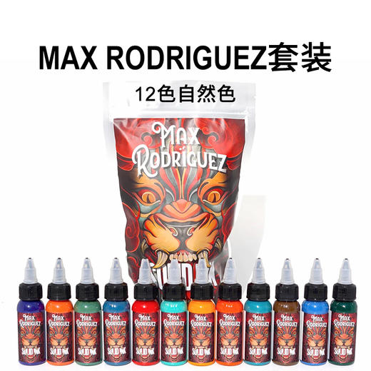 金尊12色 25色 60色全套91色套装新增彩色色料进口纹身色料惊蛰刺青器材 商品图1