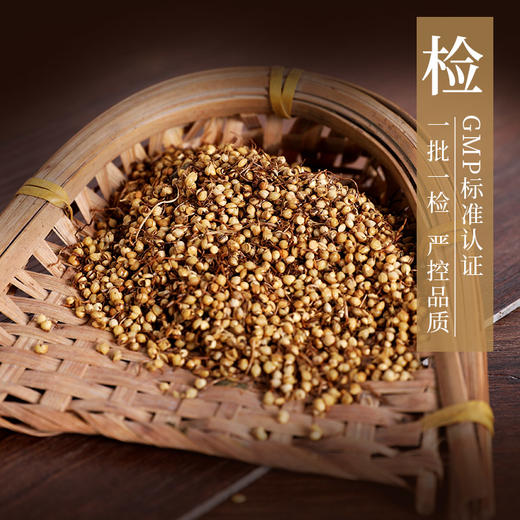 炒谷芽 康美中药饮片 独立小包装10g起 商品图2