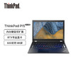（全球购机型）ThinkPad P15 G2 15.6寸 十一代处理器 图形移动工作站 商品缩略图0
