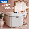海尔(Haier)双管紫外线消毒烘干器HBS-U202【CZ】 商品缩略图1