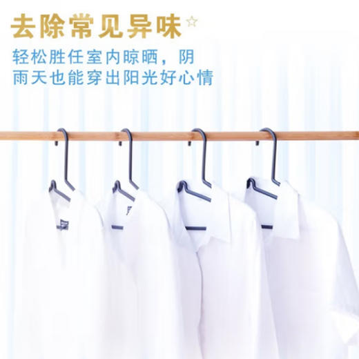 雕牌阳光馨香洗衣凝珠（25颗）【200g】 商品图1