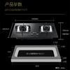 卡萨帝（Casarte）燃气灶 JZT-C5G76CGU1(12T) 商品缩略图6