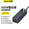 倍思 灵傲系列 插线板 3AC+2U+2C 100W 1.5m 商品缩略图0