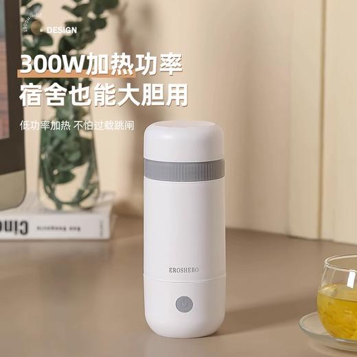 艾罗赫柏电热水壶烧水壶小型迷你旅行便携式家用加热水杯水壶 商品图2