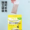 悦意黑五宝豆浆粉黑豆营养早餐小袋装速溶冲饮纯素非转基因零添加 商品缩略图0