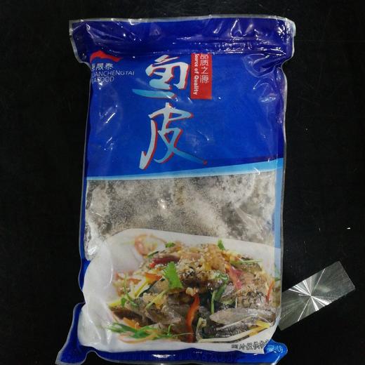 1㎏火锅凉拌鱼皮【云仓2A3中-2F】 商品图0