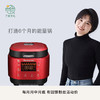 伊莱特聚能碳鼎电饭煲 4L家用汤锅炖锅纳豆酸奶发酵 EB-ITFD40R3 商品缩略图0