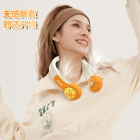黛唯梵【无叶风扇，挂脖懒人必备！】轻松户外运动，自由调节风速，全天候降温。便携USB充电，时尚外观，送礼佳选！