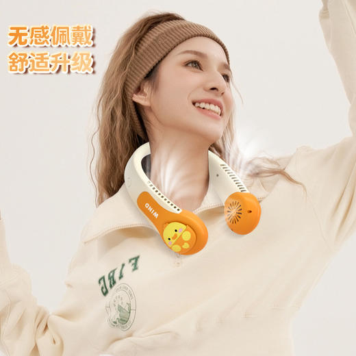 【无叶挂脖风扇】轻松户外运动 自由调节风速 全天候降温 商品图1