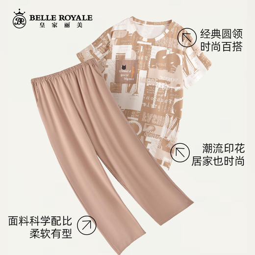 睡衣纯棉时尚印花休闲短袖长裤薄款可外穿家居服套装男女春夏情侣新款JJT9940 商品图2