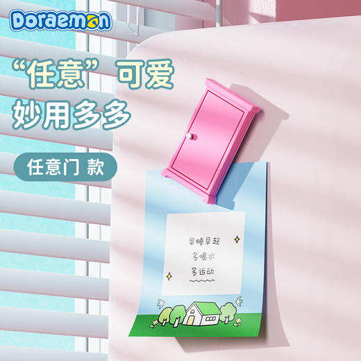 rock 哆啦A梦 冰箱贴 商品图5