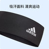 阿迪达斯（adidas）运动头带 黑色 ADAC-16211BK 商品缩略图2