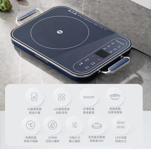 摩飞 电磁炉MR8900 商品图1