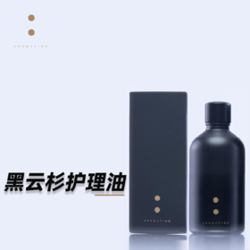 【中系芳疗】芳香假日 I黑云杉护理油（金.阴）30ml
