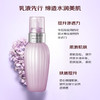 黛珂紫苏化妆水150ml+黛珂牛油果乳液150ml 商品缩略图3