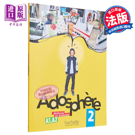 预售 【中商原版】青少儿法语教材 Adosphere 2 学生用书 音频 Adosphere 2 Livre de leleve audio 法文原版 collectif 商品图0
