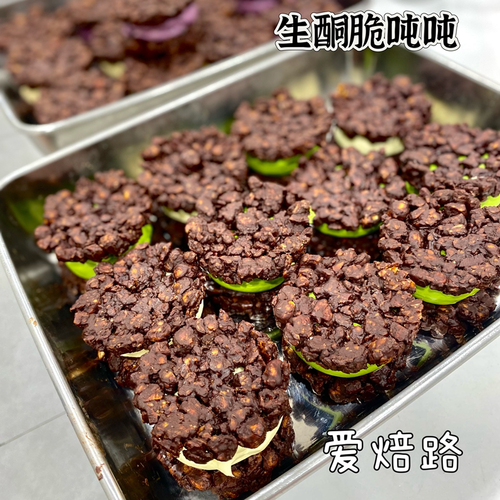低碳生酮脆吨吨  100%纯巧克力坚果零食 巧克力汉堡