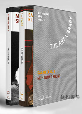 Salah Elmur、Muhannad Shono: The Art Library—Discovering Arab Artists / 萨拉赫·埃尔穆尔、穆罕纳德·肖诺：艺术图书馆—发现阿拉伯艺