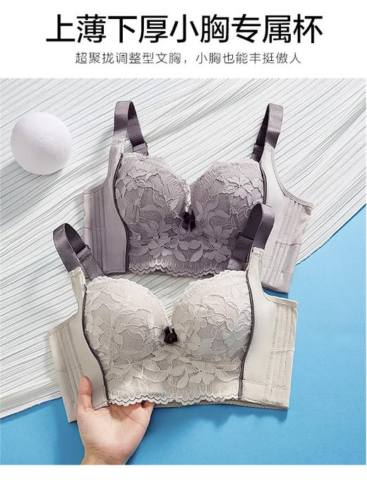 小胸丰胸聚拢，提升侧收副乳仲夏之梦 商品图4