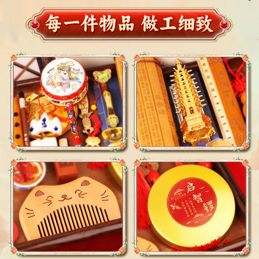 抓周用品套装女宝宝男孩礼服现代一周岁礼物生日布置抓阄道具地毯 商品图2