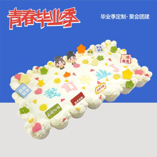 【毕业季】杯杯毕业蛋糕（杯子蛋糕组成的超好氛围大蛋糕，提前1天预定） 商品图2