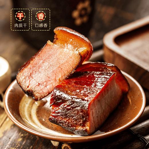 重庆正宗城口烟熏腊肉500g青冈原木高炕小火慢熏老腊肉 商品图3