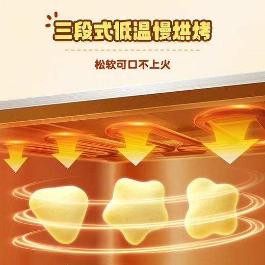 【阶梯满减】 Grandpa's Farm 爷爷的农场 高钙芝士小软饼干60g 商品图3